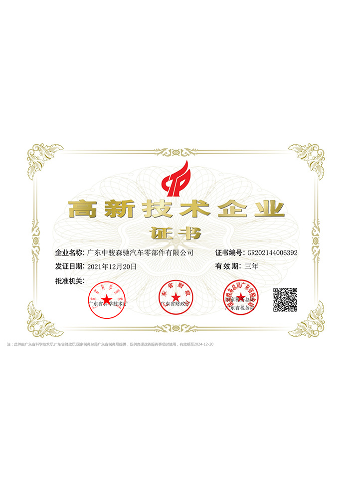 資質(zhì)4