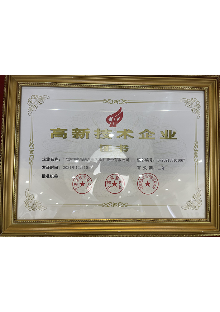 資質(zhì)12